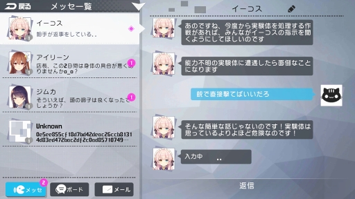 ���������꡼ No.013�Υ���ͥ������ / �����Ѥȥ���饯�����ؤΰ������������ޥ۸������������ӥ塼STG�֥����롦���ե����������ԥץ쥤��ݡ���