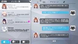 ���������꡼ No.014�Υ���ͥ������ / �����Ѥȥ���饯�����ؤΰ������������ޥ۸������������ӥ塼STG�֥����롦���ե����������ԥץ쥤��ݡ���