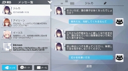 ���������꡼ No.015�Υ���ͥ������ / �����Ѥȥ���饯�����ؤΰ������������ޥ۸������������ӥ塼STG�֥����롦���ե����������ԥץ쥤��ݡ���