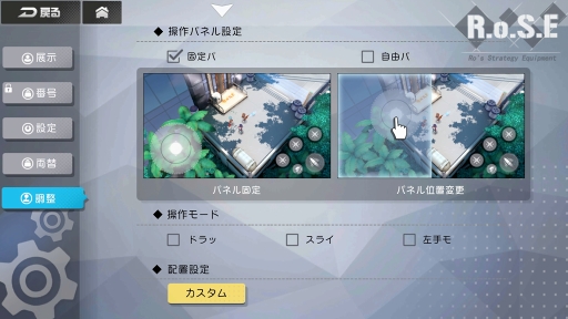 ���������꡼ No.024�Υ���ͥ������ / �����Ѥȥ���饯�����ؤΰ������������ޥ۸������������ӥ塼STG�֥����롦���ե����������ԥץ쥤��ݡ���