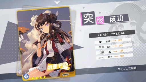 ���������꡼ No.035�Υ���ͥ������ / �����Ѥȥ���饯�����ؤΰ������������ޥ۸������������ӥ塼STG�֥����롦���ե����������ԥץ쥤��ݡ���