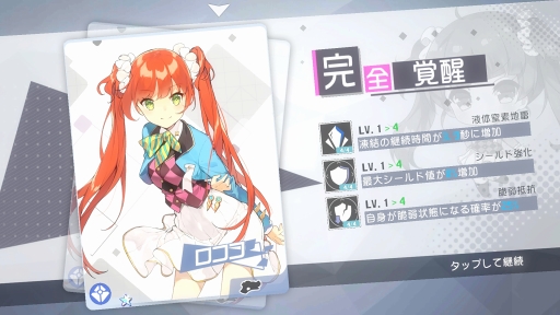 ���������꡼ No.036�Υ���ͥ������ / �����Ѥȥ���饯�����ؤΰ������������ޥ۸������������ӥ塼STG�֥����롦���ե����������ԥץ쥤��ݡ���