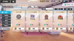 ���������꡼ No.039�Υ���ͥ������ / �����Ѥȥ���饯�����ؤΰ������������ޥ۸������������ӥ塼STG�֥����롦���ե����������ԥץ쥤��ݡ���