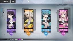 ���������꡼ No.042�Υ���ͥ������ / �����Ѥȥ���饯�����ؤΰ������������ޥ۸������������ӥ塼STG�֥����롦���ե����������ԥץ쥤��ݡ���