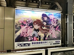 画像ギャラリー No.008のサムネイル画像 / 「ガール・カフェ・ガン」の第2弾PVが公開に。東京・秋葉原ではビジョン広告なども展開中