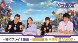 ꡼ No.001 | ֥롦եפԥץ쥤ưVol.03 ޥХȥԡפˡϥץ쥤γڤҲ