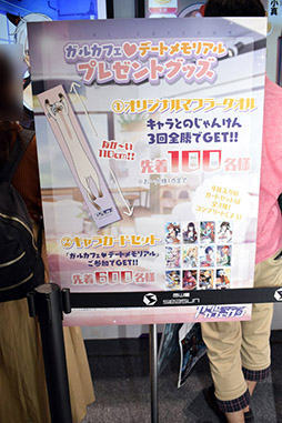 ꡼ No.015Υͥ / TGS 2019ۿֶä֥롦եפͷθ֡Ǥ緿åѥͥǹʥҥȤΥǡȤ¸!?