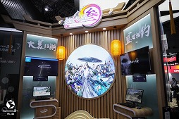 ꡼ No.003 | SEASUN֥롦եפʤ4ʤTGS 2019˽Ÿ