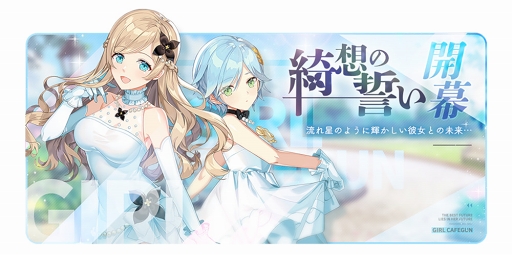 ���������꡼ No.003�Υ���ͥ������ / �֥��륫�ե��ס�������嫤򿼤�뿷����ƥ�Ĥ��������ϥ������󥤥٥�Ȥ⥹������