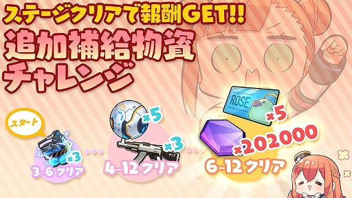 画像ギャラリー No.005のサムネイル画像 / 「ガルカフェ」,コミックマーケット97で数量限定冊子の無料配布&コスプレ撮影会が実施