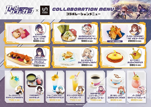 ���������꡼ No.002�Υ���ͥ������ / �֥����롦���ե�������פΥ���ܥ��ե����ߥ����Ȥ������ץ󡣥�˥塼����ŵ�������