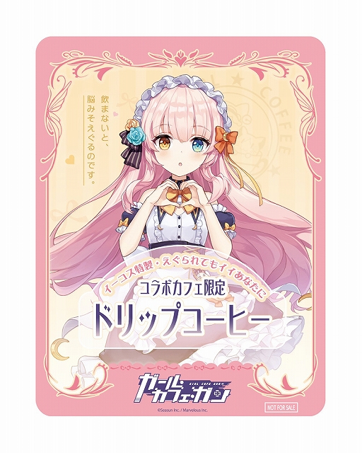 ���������꡼ No.007�Υ���ͥ������ / �֥����롦���ե�������פΥ���ܥ��ե����ߥ����Ȥ������ץ󡣥�˥塼����ŵ�������