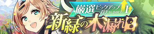画像ギャラリー No.002のサムネイル画像 / 「ガール・カフェ・ガン」,連携出撃イベント「封鎖エリア探索II」が開催。火力・強襲型をピックアップした期間限定ガチャも