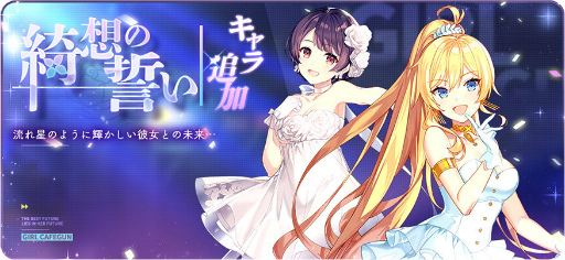 ���������꡼ No.010�Υ���ͥ������ / �֥��륫�ե���Ƹ�å��٥�ȡ�RoSE��s Fairy Tale�ɤ򳫺�