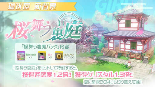 ���������꡼ No.016�Υ���ͥ������ / �֥��륫�ե���Ƹ�å��٥�ȡ�RoSE��s Fairy Tale�ɤ򳫺�