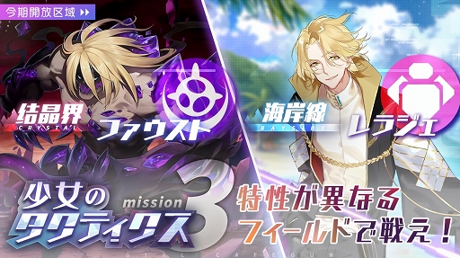 ���������꡼ No.002�Υ���ͥ������ / �֥����롦���ե���������潩�Υǡ��Ȥ�ơ��ޤˤ������̥����㤬�о�