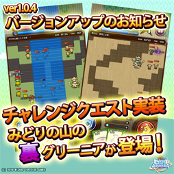 画像ギャラリー No.002のサムネイル画像 / 「フィンガーバトルサモナー 〜フィバサモ〜」,キャラクターのレベルアップキャンペーンを開始