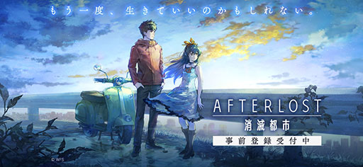 画像ギャラリー No.002のサムネイル画像 / 「AFTERLOST - 消滅都市」で事前登録の受付が開始に。登録者数10万人突破で「★5確定ガチャ券」などをもらえるチャンス