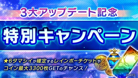 画像ギャラリー No.002のサムネイル画像 / 「AFTERLOST - 消滅都市」,スクラッチガチャや1日1回限定単ガチャが実装に