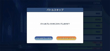 画像ギャラリー No.004のサムネイル画像 / 「AFTERLOST - 消滅都市」,スクラッチガチャや1日1回限定単ガチャが実装に