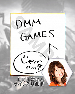 画像ギャラリー No.002のサムネイル画像 / 「レムナント:フロム・ジ・アッシュ」日本語版,上間江望さんの直筆サイン色紙が当たるキャンペーンが本日から開催