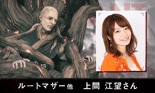 画像ギャラリー No.003のサムネイル画像 / 「レムナント:フロム・ジ・アッシュ」日本語版,上間江望さんの直筆サイン色紙が当たるキャンペーンが本日から開催