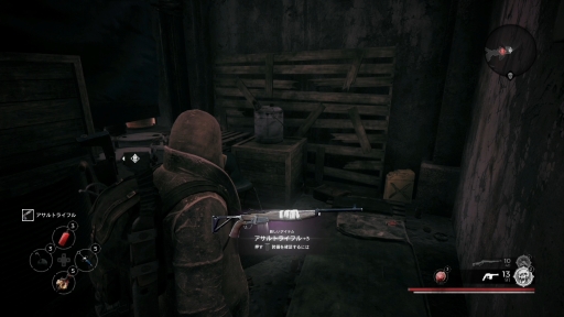 ꡼ No.016 | PS4ܸǡ֥ʥȡեࡦåפԥץ쥤Co-op⡼ɤڤ롤Ȼ˥ɥ饤3;λ塼ƥ