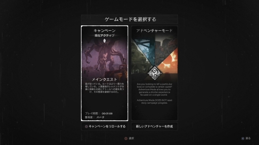 ꡼ No.037 | PS4ܸǡ֥ʥȡեࡦåפԥץ쥤Co-op⡼ɤڤ롤Ȼ˥ɥ饤3;λ塼ƥ