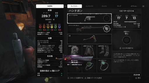 ���������꡼ No.002�Υ���ͥ������ / PS4�ǡ֥��ʥ�ȡ��ե��ࡦ�������å���פ�����ȯ�䡣����3�ͤǶ��Ϥ����̼�������ʪ�����ݤ���