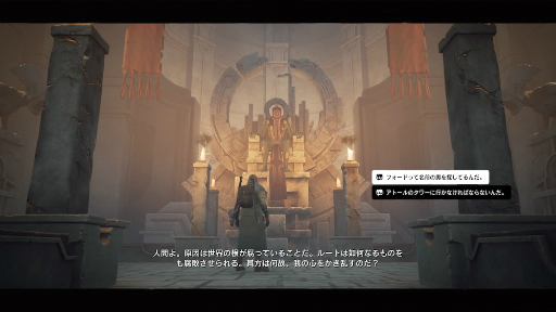 ���������꡼ No.003�Υ���ͥ������ / PS4�ǡ֥��ʥ�ȡ��ե��ࡦ�������å���פ�����ȯ�䡣����3�ͤǶ��Ϥ����̼�������ʪ�����ݤ���