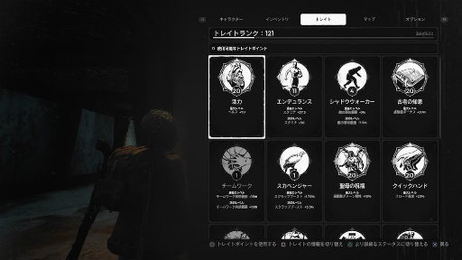 ���������꡼ No.004�Υ���ͥ������ / PS4�ǡ֥��ʥ�ȡ��ե��ࡦ�������å���פ�����ȯ�䡣����3�ͤǶ��Ϥ����̼�������ʪ�����ݤ���