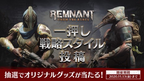 ꡼ No.010Υͥ / PS4ǡ֥ʥȡեࡦåסDLC2ơ︳2923פȯ䡣ꥸʥ륰åTwitterڡ