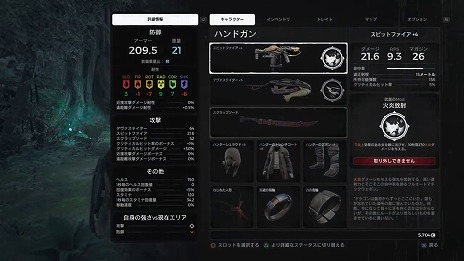 画像ギャラリー No.005のサムネイル画像 / 「レムナント:フロム・ジ・アッシュ」を最大60%オフで購入できるセールが開催。2種のDLCが収録されたコンプリートエディションも対象に