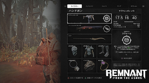 画像ギャラリー No.003のサムネイル画像 / 「レムナント:フロム・ジ・アッシュ」,PS4向けの新価格パッケージ版が発売