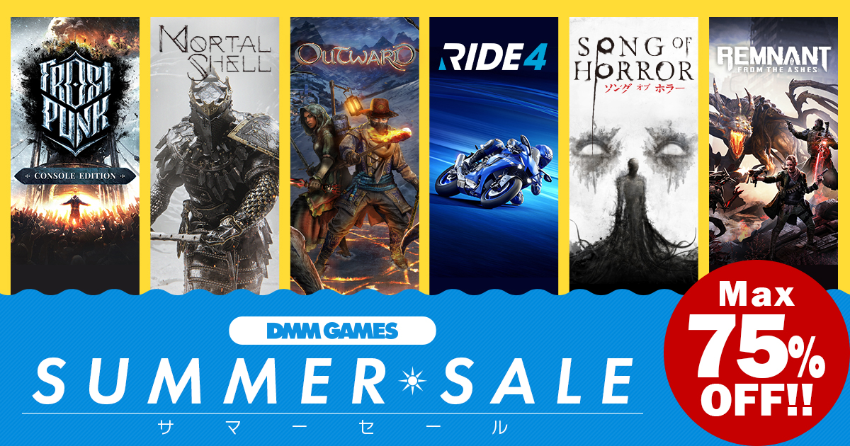 レムナント フロム ジ アッシュ Mortal Shell などps5 Ps4用タイトルが最大75 オフに Dmm Gamesがps Storeでセールを開催中 レムナント フロム ジ アッシュ Mortal Shell などps5 Ps4用タイトルが最大75 オフに Dmm Gamesがps Storeでセールを開催中