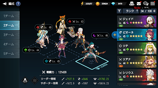 画像ギャラリー No.003のサムネイル画像 / 「アヴァベル 〜女神に召喚されたら英雄だった件〜」のリリース日が8月3日の公式生放送で発表