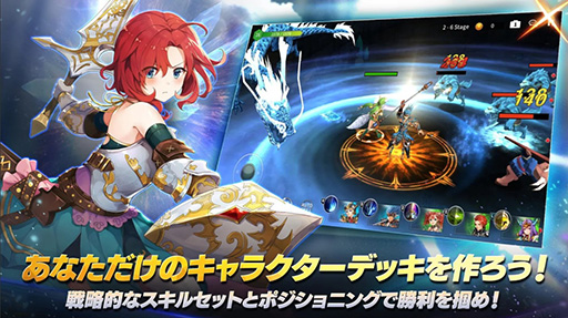 画像ギャラリー No.003のサムネイル画像 / 「アヴァベル 〜女神に召喚されたら英雄だった件〜」がiOS向けに配信開始。5大キャンペーンも実施中