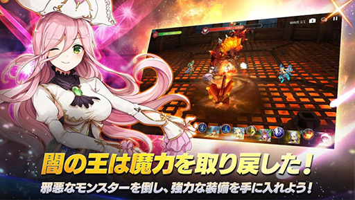 画像ギャラリー No.004のサムネイル画像 / 「アヴァベル 〜女神に召喚されたら英雄だった件〜」がiOS向けに配信開始。5大キャンペーンも実施中