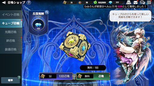 ���������꡼ No.006�Υ���ͥ������ / �֥������٥� �������˾������줿���ͺ���ä�����פ�Android�Ǥ��ۿ����ϡ�����300��Υ������ĩ���ǽ�����̾������������ܡ��ʥ����Ѱ�