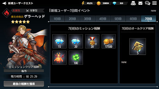 ���������꡼ No.009�Υ���ͥ������ / �֥������٥� �������˾������줿���ͺ���ä�����פ�Android�Ǥ��ۿ����ϡ�����300��Υ������ĩ���ǽ�����̾������������ܡ��ʥ����Ѱ�