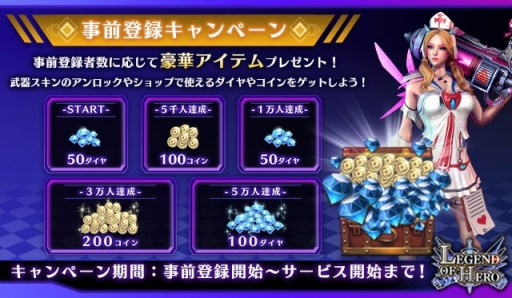 ꡼ No.003Υͥ / LEGEND OF HERO쥸ɥ֥ҡסɦ¥ƥȼ»ȤȤꡣMirrativǻÿߤμդ򳫻