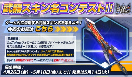 ���������꡼ No.002�Υ���ͥ������ / ��LEGEND OF HERO�פ���凉����̾����ƥ��Ȥ����š���ޤϥ�������˼���