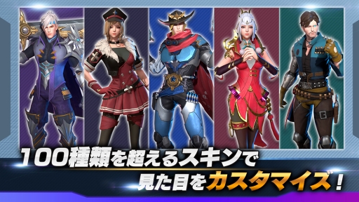 画像ギャラリー No.006のサムネイル画像 / 「LEGEND OF HERO:レジェンドオブヒーロー」の正式サービスが開始。バトルを生き抜き伝説の英雄を目指そう