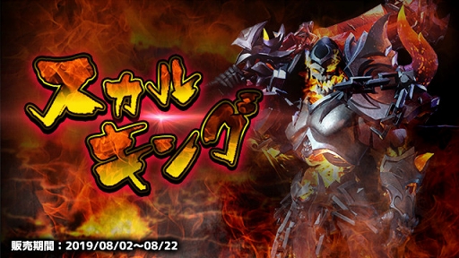 ꡼ No.001 | LEGEND OF HEROסʥ饹֥륭󥰡פָ