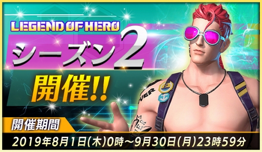 ꡼ No.002 | LEGEND OF HEROסʥ饹֥륭󥰡פָ