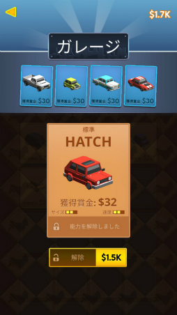 画像ギャラリー No.003のサムネイル画像 / エクストリームなドリフト縦列駐車! スマホ向けアクション「Drive and Park」を紹介する「(ほぼ)日刊スマホゲーム通信」第1969回