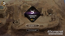 ꡼ No.023 | FANTASIANפ΢ᥤ󥰲ƮΥ꡼󥷥åȤ4Gamerץ쥤ǧǤư⥢å