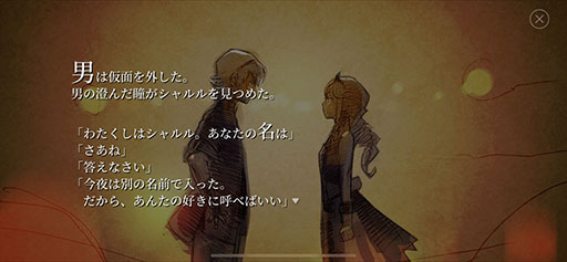 ꡼ No.016Υͥ / FANTASIANץץå󡣥޾Ÿ餷ȡξǮϤ褤ܳRPG