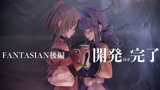 ꡼ No.001 | Apple ArcadeRPGFANTASIANפθԤϤܴۤץǥ塼ȤTwitterȯɽ