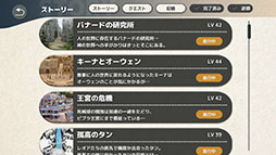 ꡼ No.004 | FANTASIANפθԤۿϡѤץ쥤䡼ˤäѲʪڤ